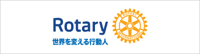 Rotary International